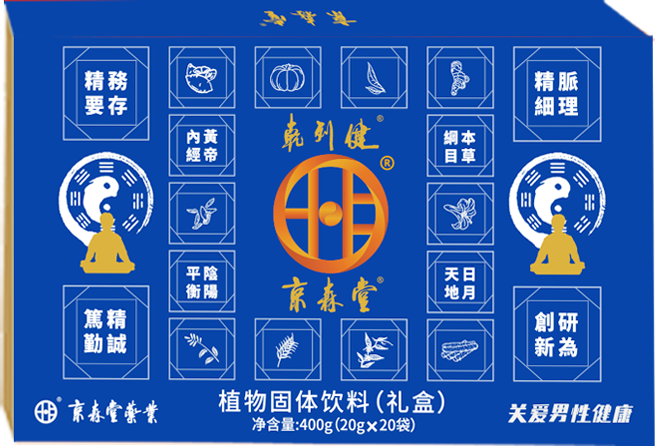 乾列健(男)