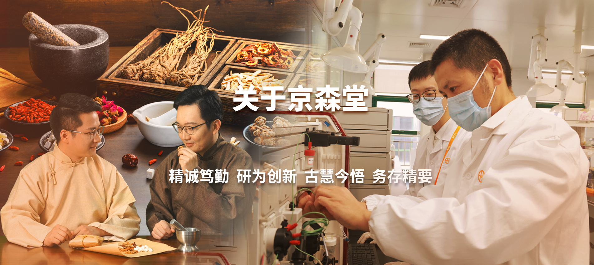 关于我们