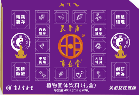 美普康(女)